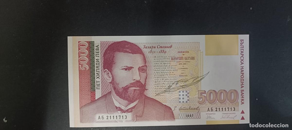 Billetes extranjeros: BULGARIA 5000 LEVA 1997 S/C P=111 - Foto 1
