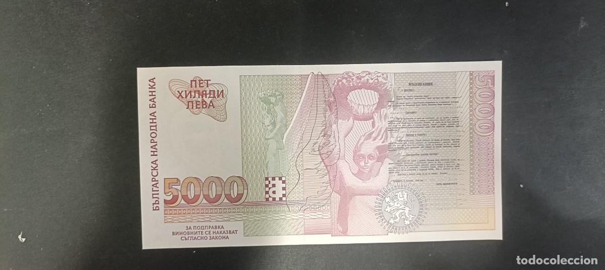 Billetes extranjeros: BULGARIA 5000 LEVA 1997 S/C P=111 - Foto 2