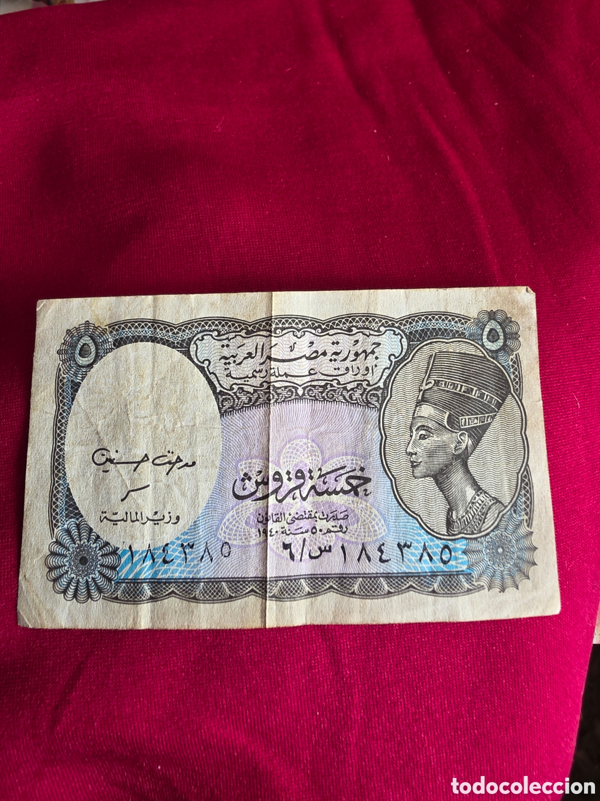 Billetes extranjeros: BILLETE 5 PIASTRAS EGYPTO
