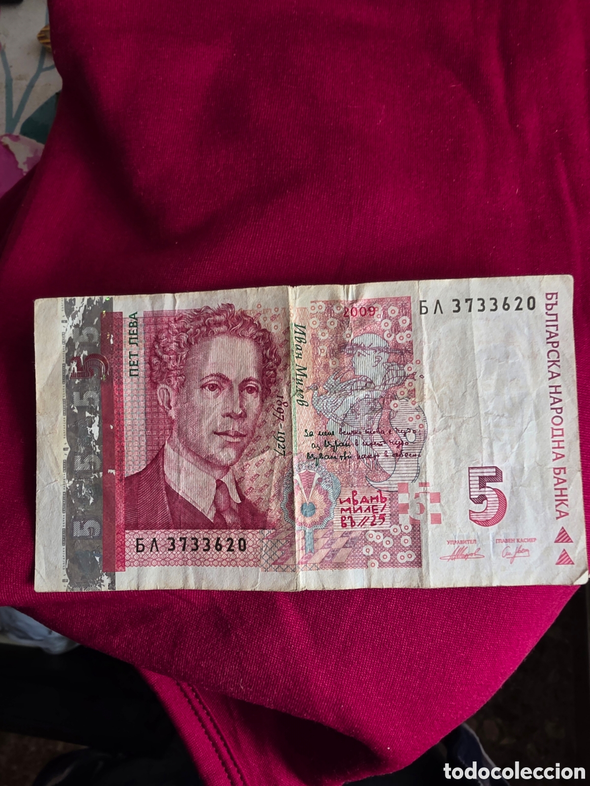 Billetes extranjeros: BILLETE 5 LEV BULGARIA