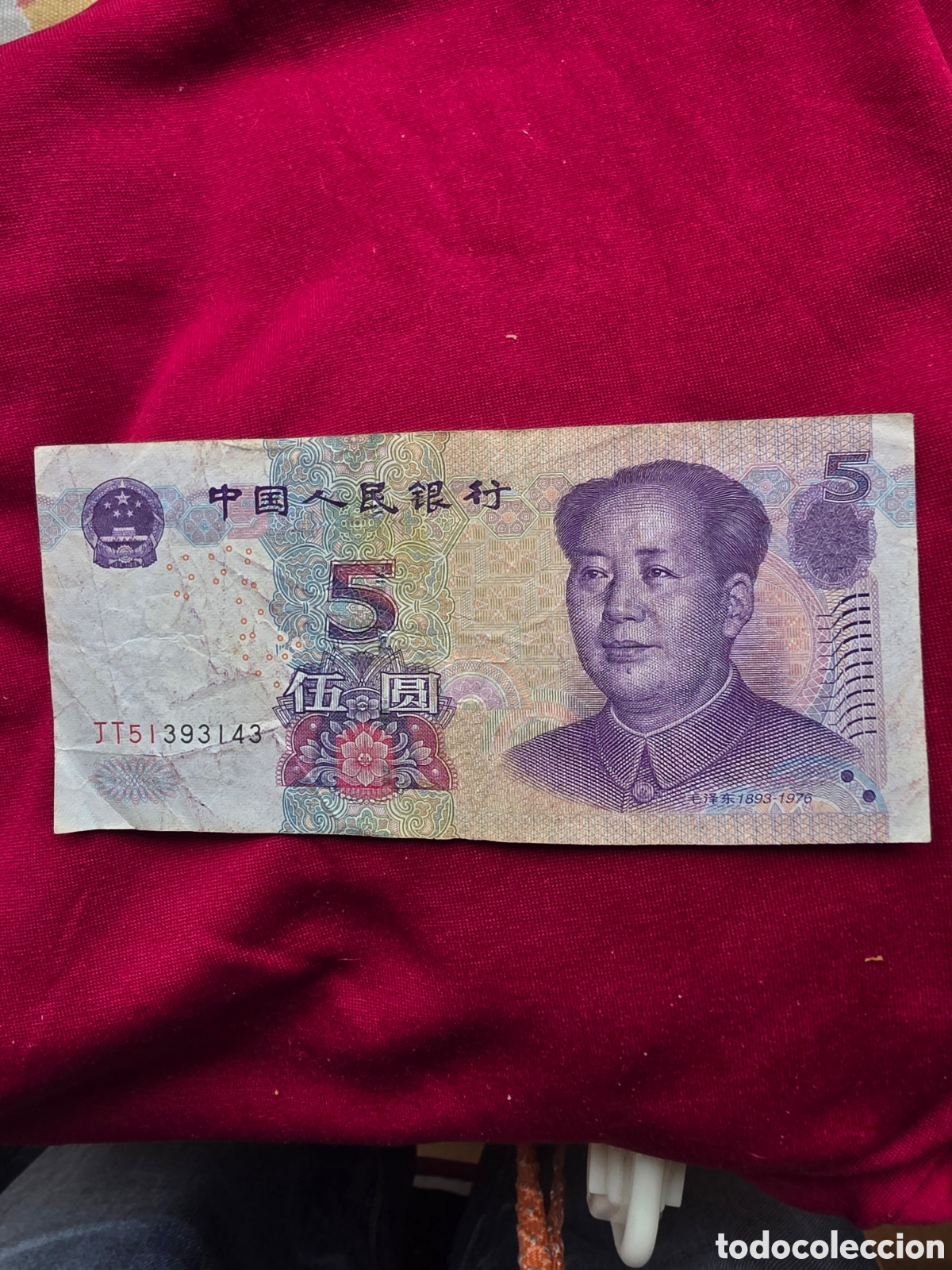 Billetes extranjeros: BILLETE 5 YUAN CHINA