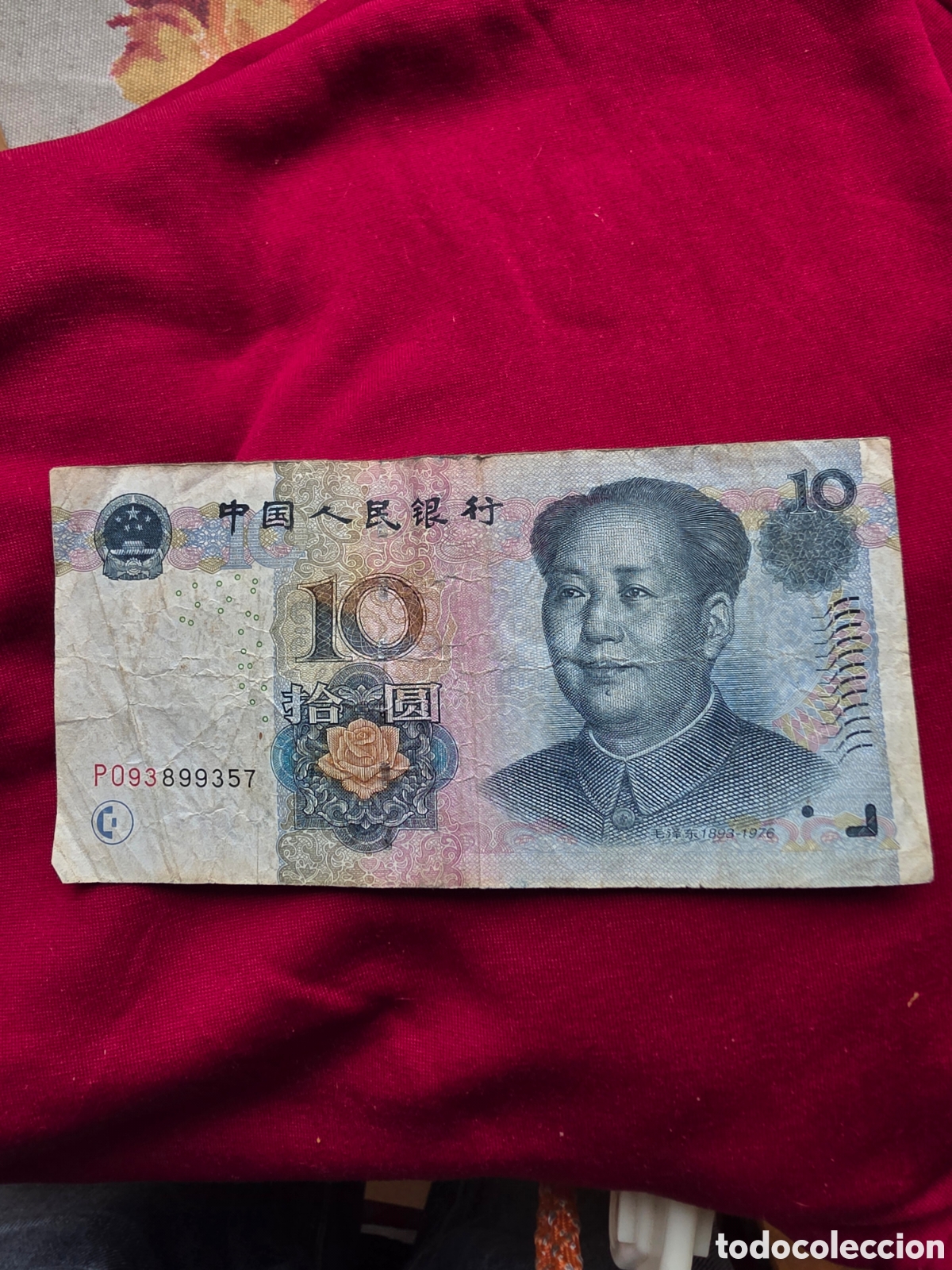 Billetes extranjeros: BILLETE 10 YUAN CHINA