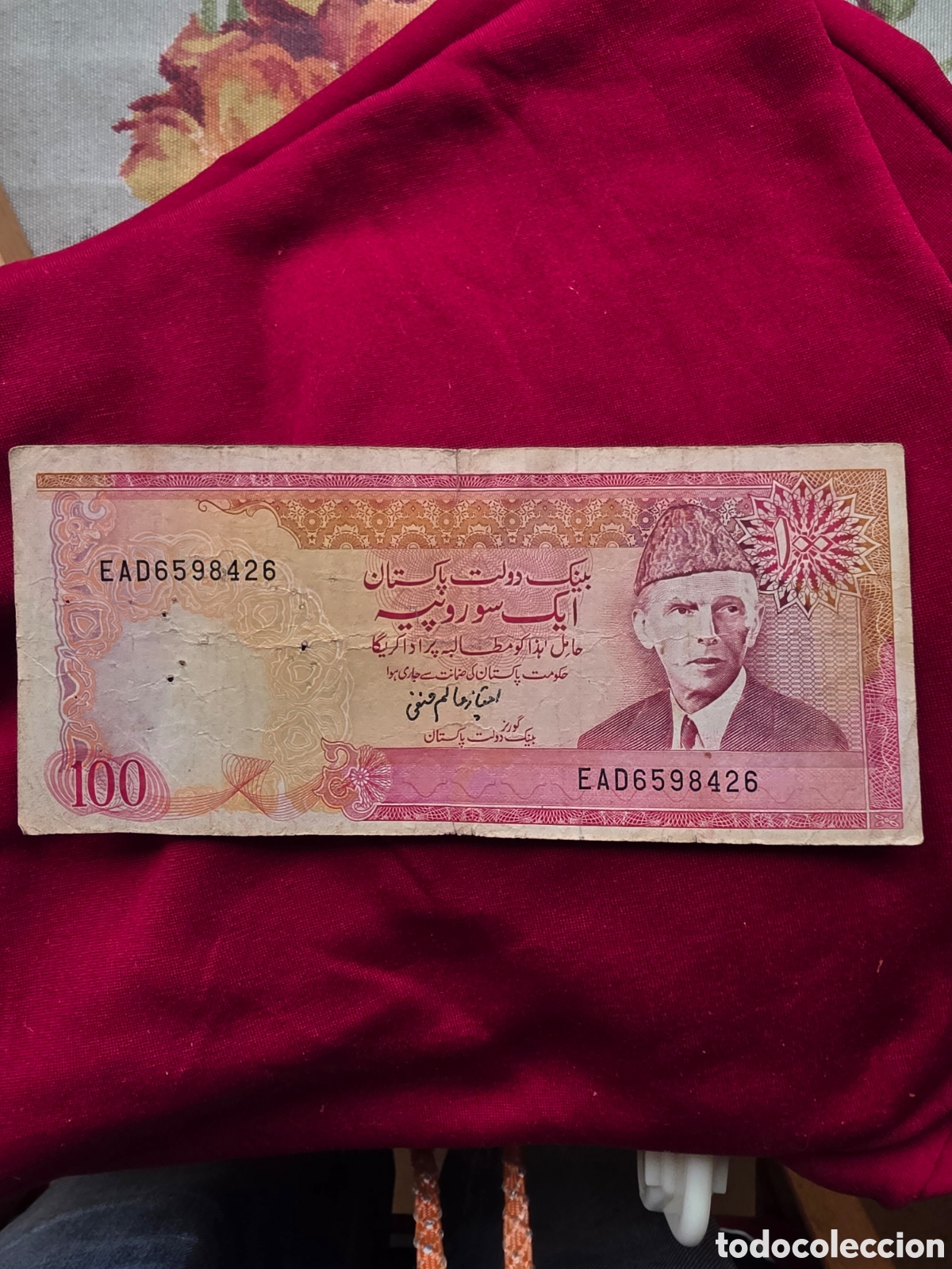 Billetes extranjeros: BILLETE 100 RUPIAS PAKISTAN