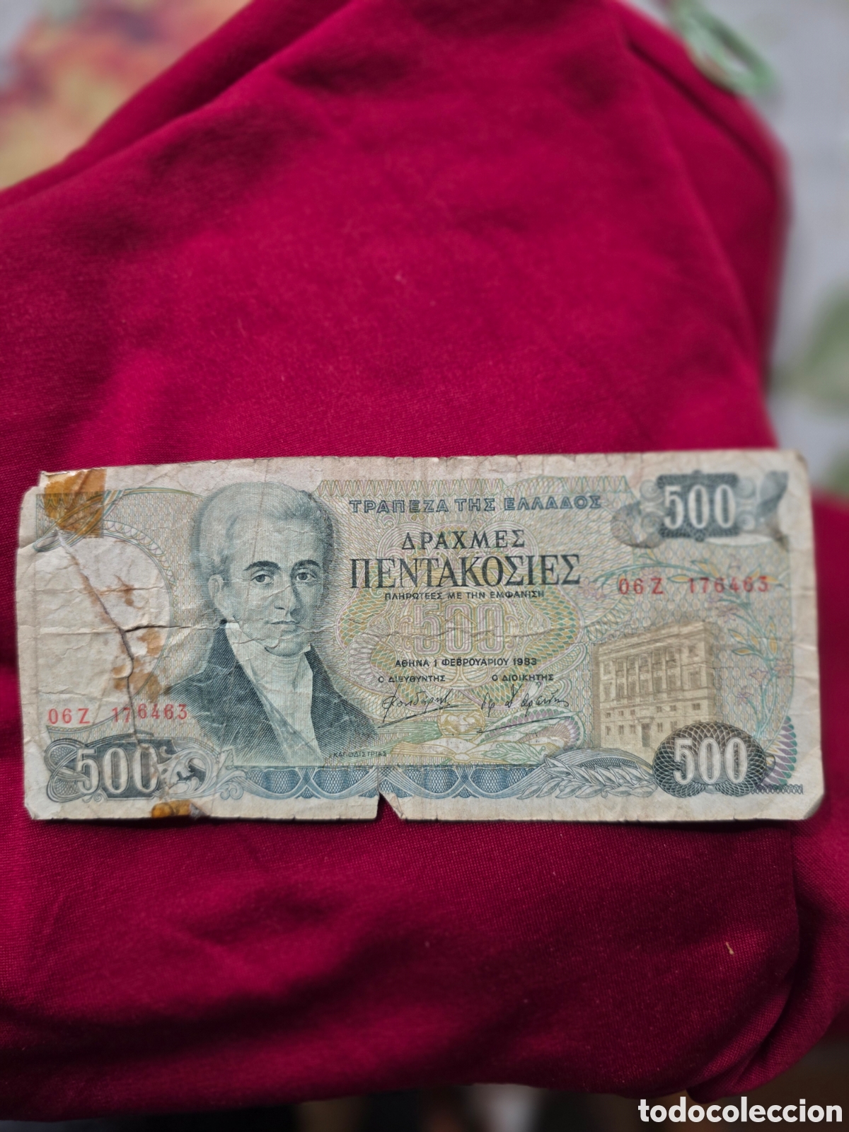 Billetes extranjeros: BILLETE 500 DRACMAS GRECIA