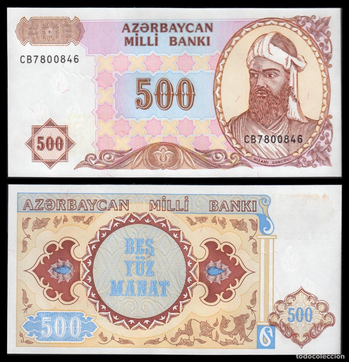 Billetes extranjeros: Azerbaiy&aacute;n 500 Manat 1993 Pick 19b SC