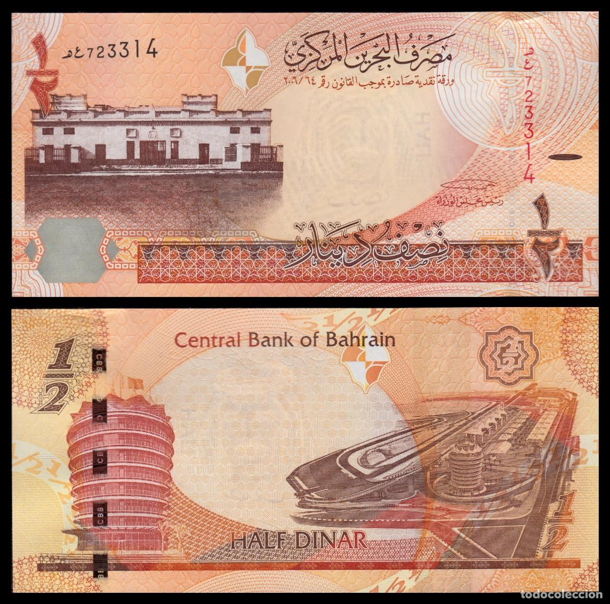 Billetes extranjeros: Bahrain 1/2 Dinar 2016 Pick 30a SC