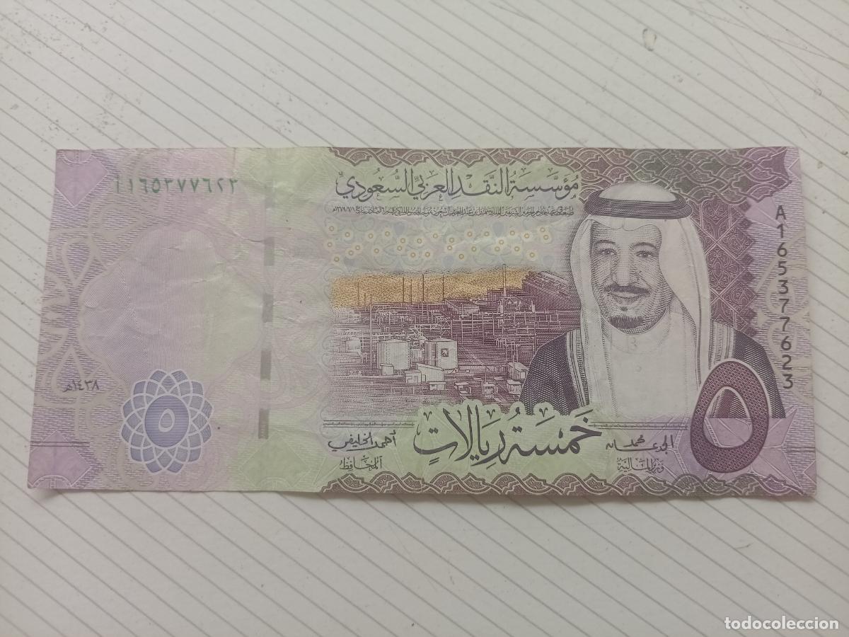 Billetes extranjeros: ARABIA SAUDITA. (SAUDI ARABIA). 5 RIYALS 2024