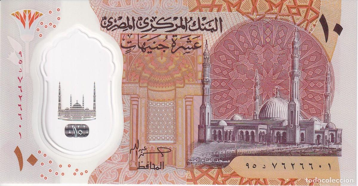 Billetes extranjeros: BILLETE DE EGIPTO DE 10 POUNDS DEL A&Ntilde;O 2022 SIN CIRCULAR (UNC)