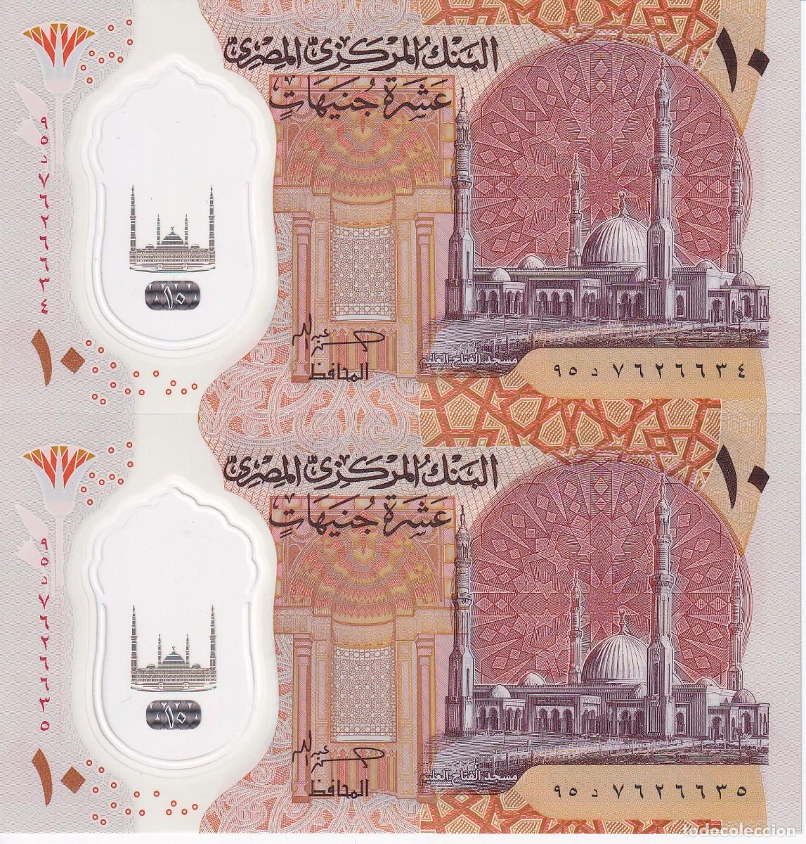 Billetes extranjeros: PAREJA CORRELATIVA DE EGIPTO DE 10 POUNDS DEL A&Ntilde;O 2022 SIN CIRCULAR (SC)
