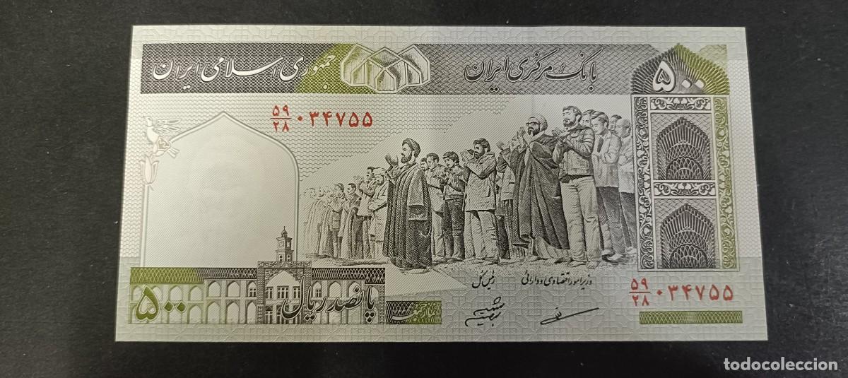 Billetes extranjeros: IRAN 500 RIALS 2003-2009 S/C P=137A SIGNATURA 30