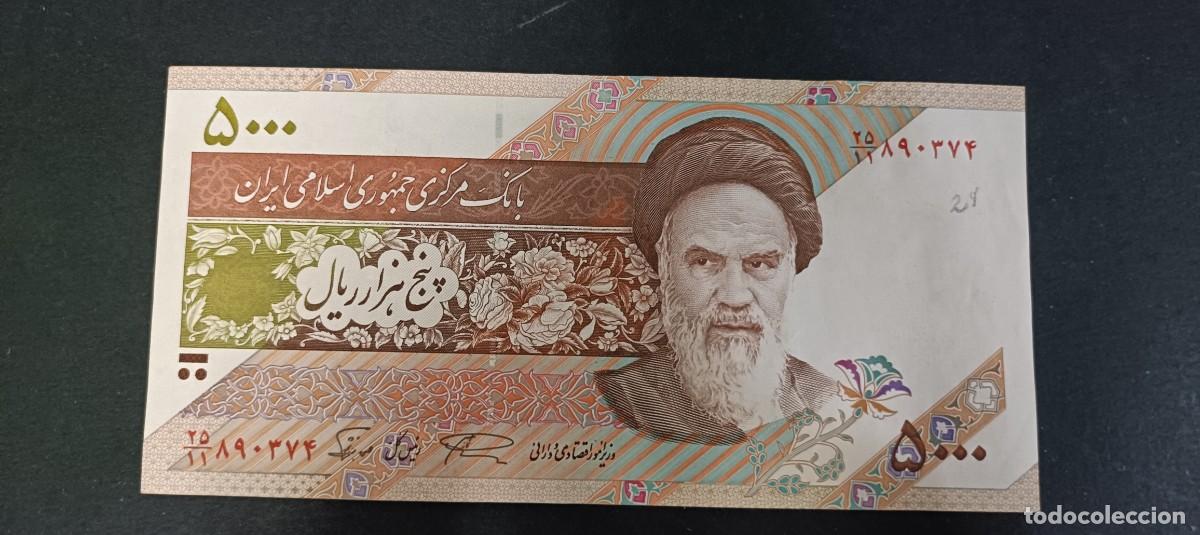 Billetes extranjeros: IRAN 5000 RIALS S/F 1993 S/C P=145 SIGNATURA 28c