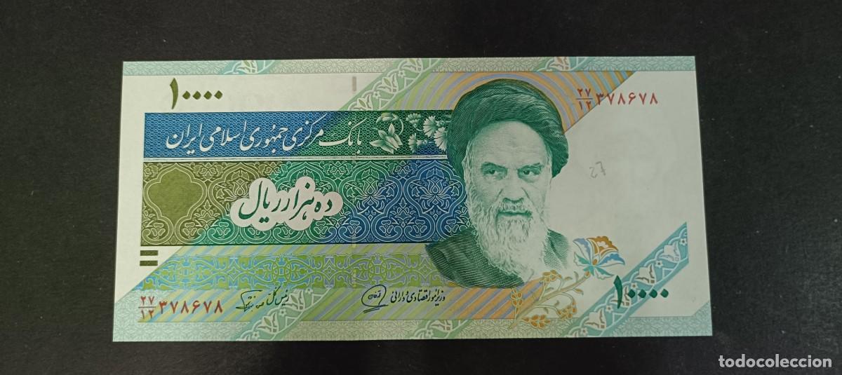 Billetes extranjeros: IRAN 10000 RIALS S/F 1992 S/C P=146 SIGNATURA 27c