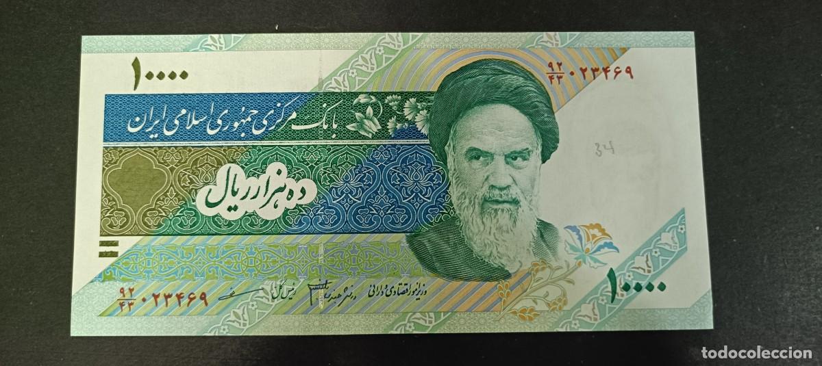 Billetes extranjeros: IRAN 10000 RIALS S/F 1992 S/C P=146 SIGNATURA 34h