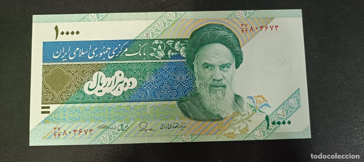 Billetes extranjeros: IRAN 10000 RIALS S/F 1992 S/C P=146 SIGNATURA 37 i