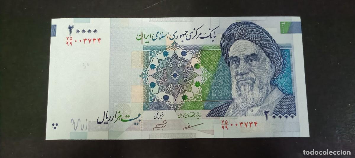 Billetes extranjeros: IRAN 20000 RIALS S/F 2004-2005 S/C P=147 SIGNATURA 30a
