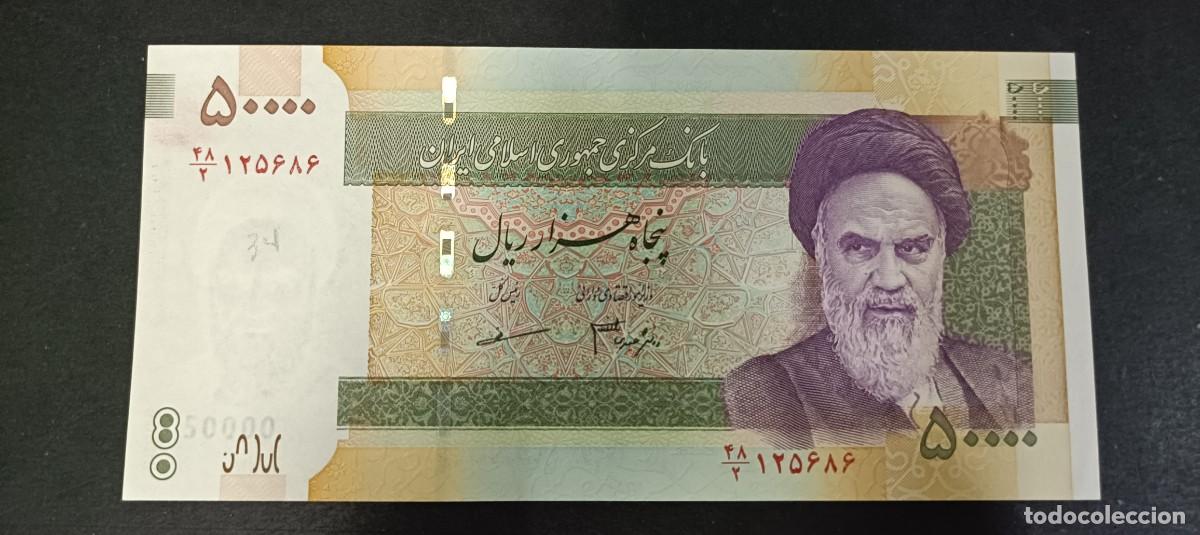 Billetes extranjeros: IRAN 50000 RIALS S/F 2006 S/C P=149 SIGNATURA 34b