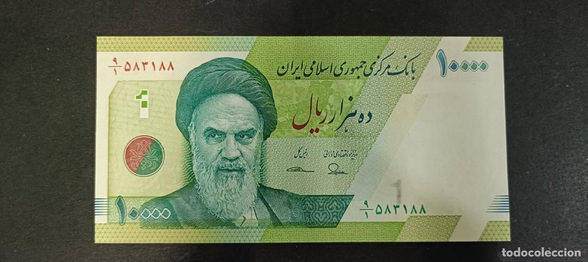 Billetes extranjeros: IRAN 10000 RIALS S/F 2017 S/C P=159 SIGNATURA a