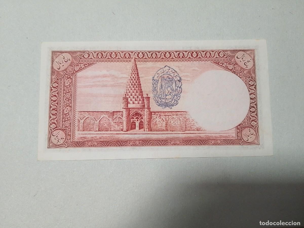 Billetes extranjeros: Billete Iran, 5 rials, a&ntilde;o 1938, UNC