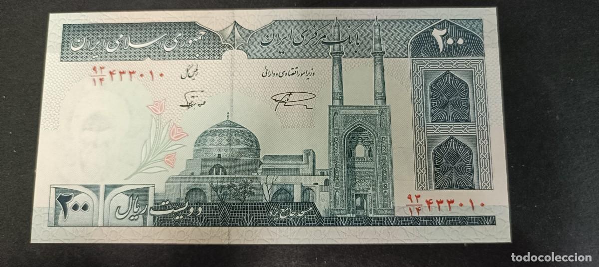 Billetes extranjeros: IRAN 200 RIALS S/F 1982 S/C P=136a