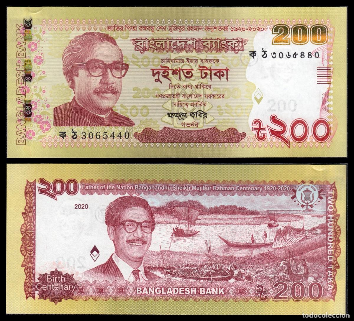 Billetes extranjeros: Bangladhes 200 Taka 2020 Pick 67 SC
