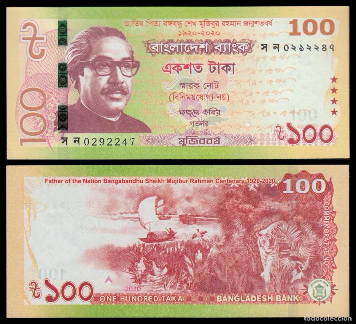 Billetes extranjeros: Bangladesh 100 Taka 2020 Pick 66 SC