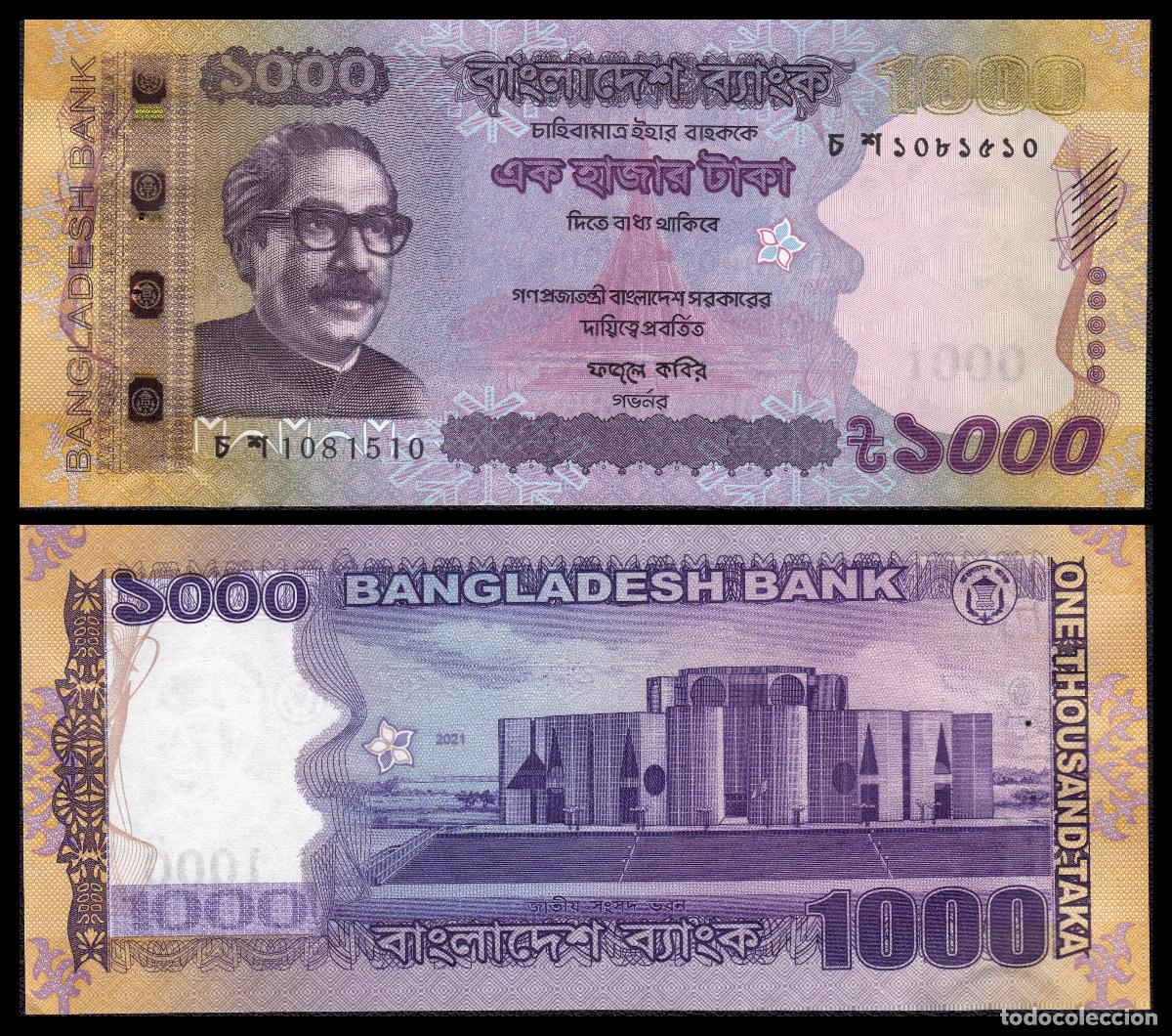 Billetes extranjeros: Bangladesh 1.000 Taka 2021 Pick 59k SC