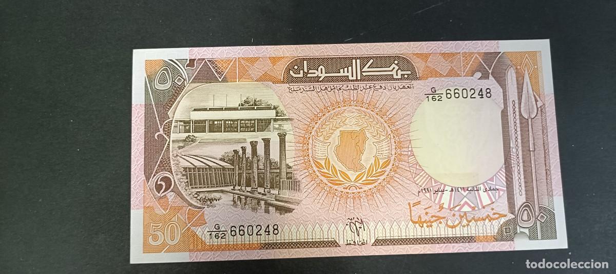 Billetes extranjeros: SUDAN 50 POUNDS 1991 S/C P=48