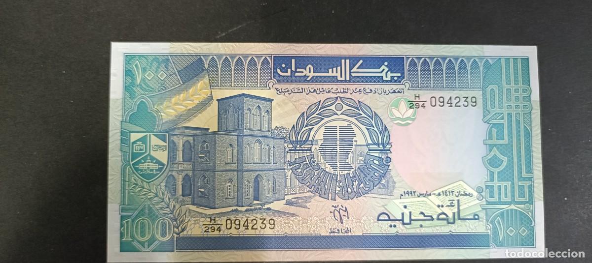 Billetes extranjeros: SUDAN 100 POUNDS 1992 S/C P=50