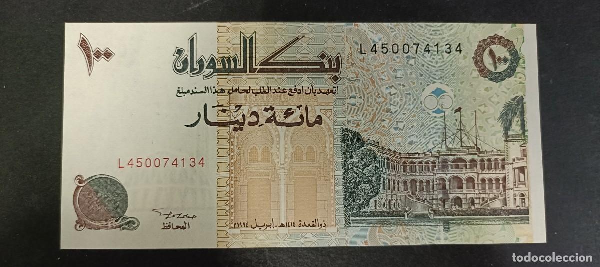 Billetes extranjeros: SUDAN 100 DINARS 1994(1414) S/C P=56