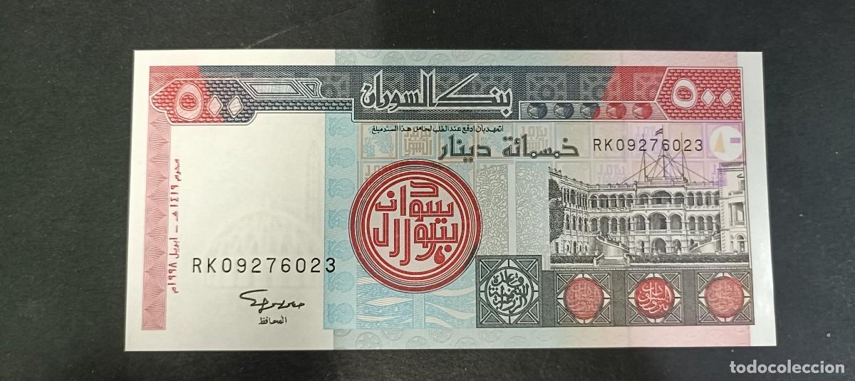 Billetes extranjeros: SUDAN 500 DINARS 1998(1419) S/C P=58