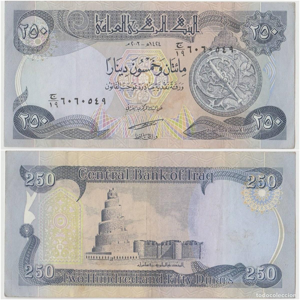 Billetes extranjeros: Irak 250 Dinares 2018 Circulado (el de la foto)