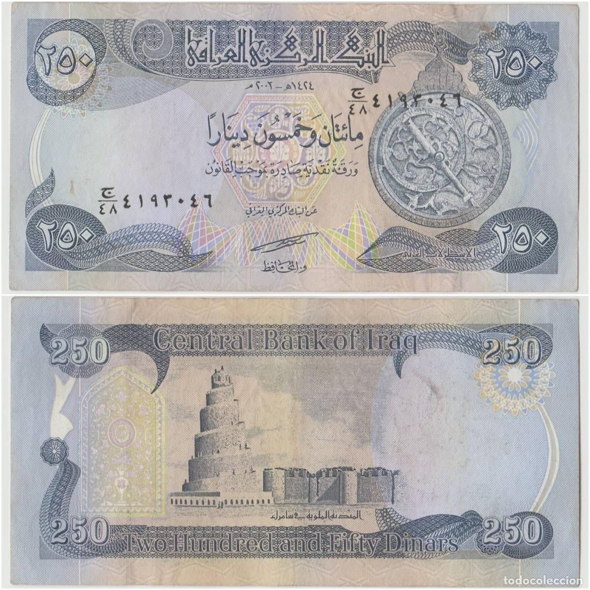 Billetes extranjeros: Irak 250 Dinares 2018 Circulado (el de la foto)