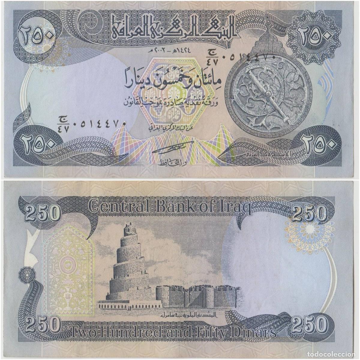Billetes extranjeros: Irak 250 Dinares 2018 Circulado (el de la foto)