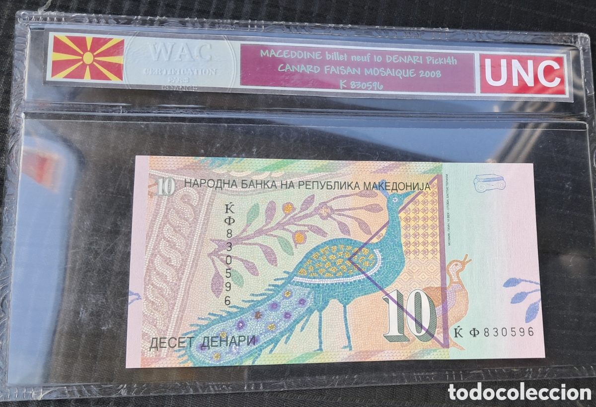 Billetes extranjeros: Billete 10 dinar macedonia 2008