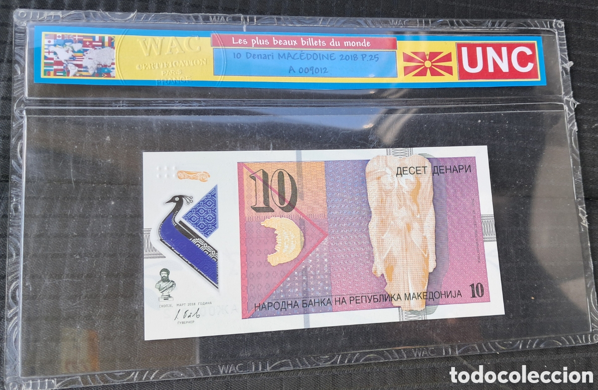 Billetes extranjeros: Billete 10 dinars macedonia 2018