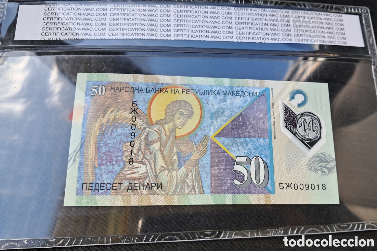 Billetes extranjeros: Billete 50 dinars 2018 macedonia - Foto 2