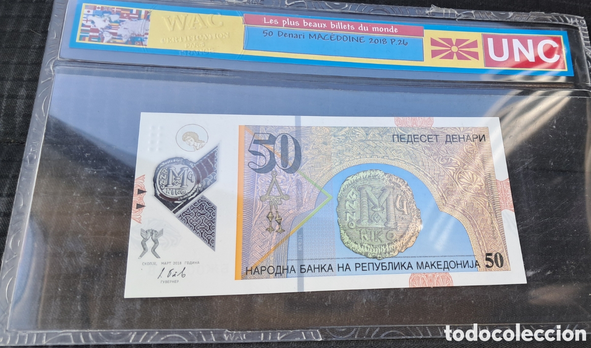 Billetes extranjeros: Billete 50 dinars 2018 macedonia