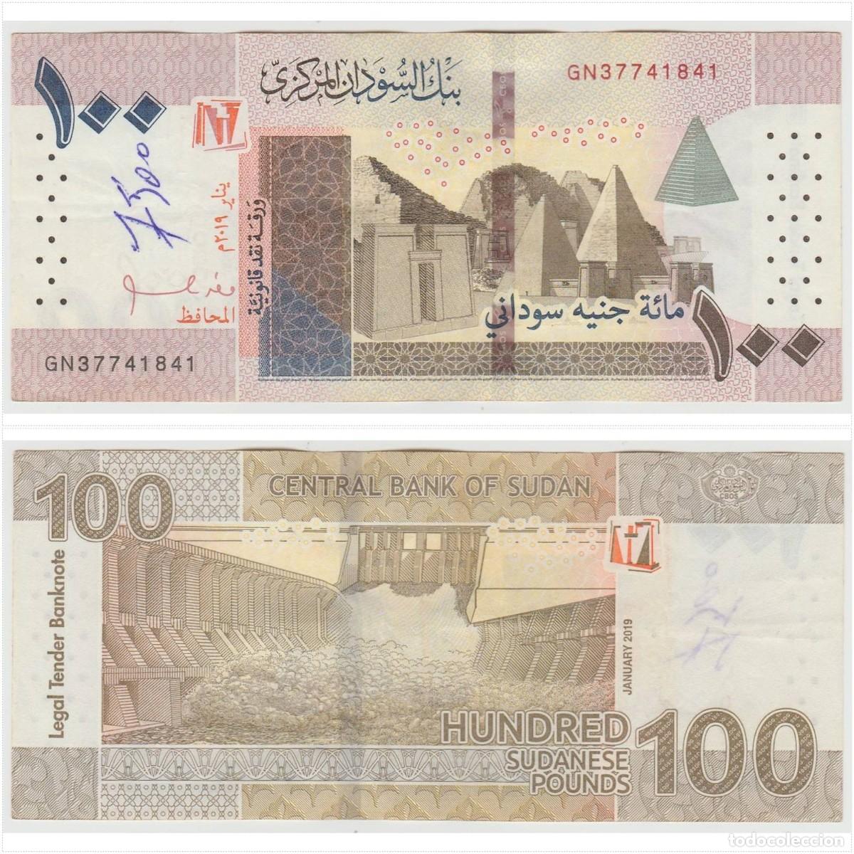 Billetes extranjeros: Sud&aacute;n 100 Libras Sudanesas 2019 n/s GN37741841 Circulado (el de la foto)