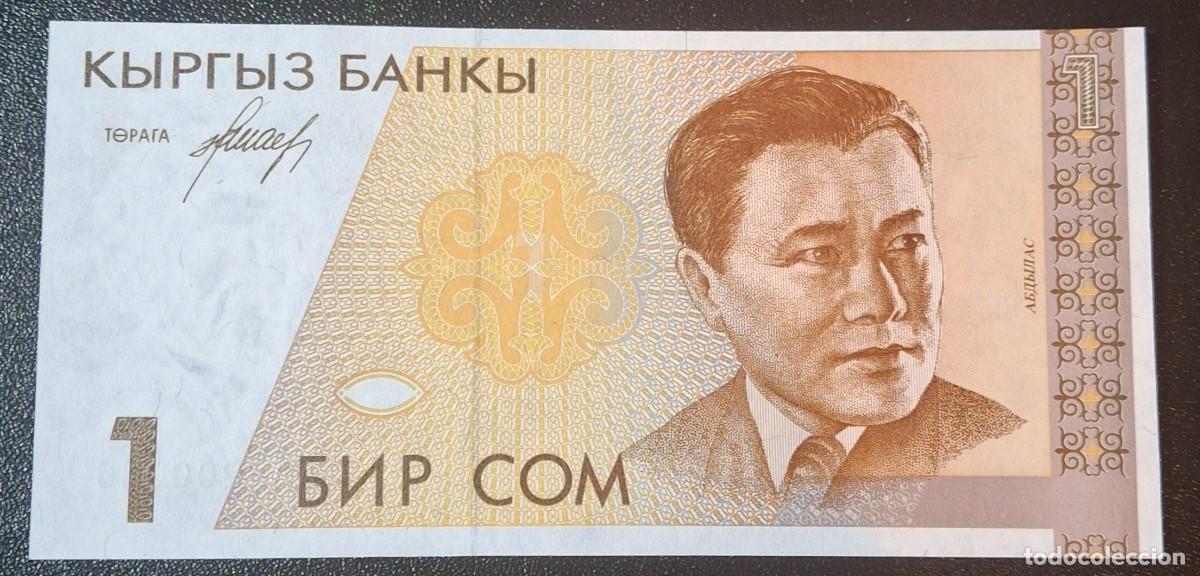 Billetes extranjeros: KIRGUISTAN 1 Som 1994 P.7a (SC)