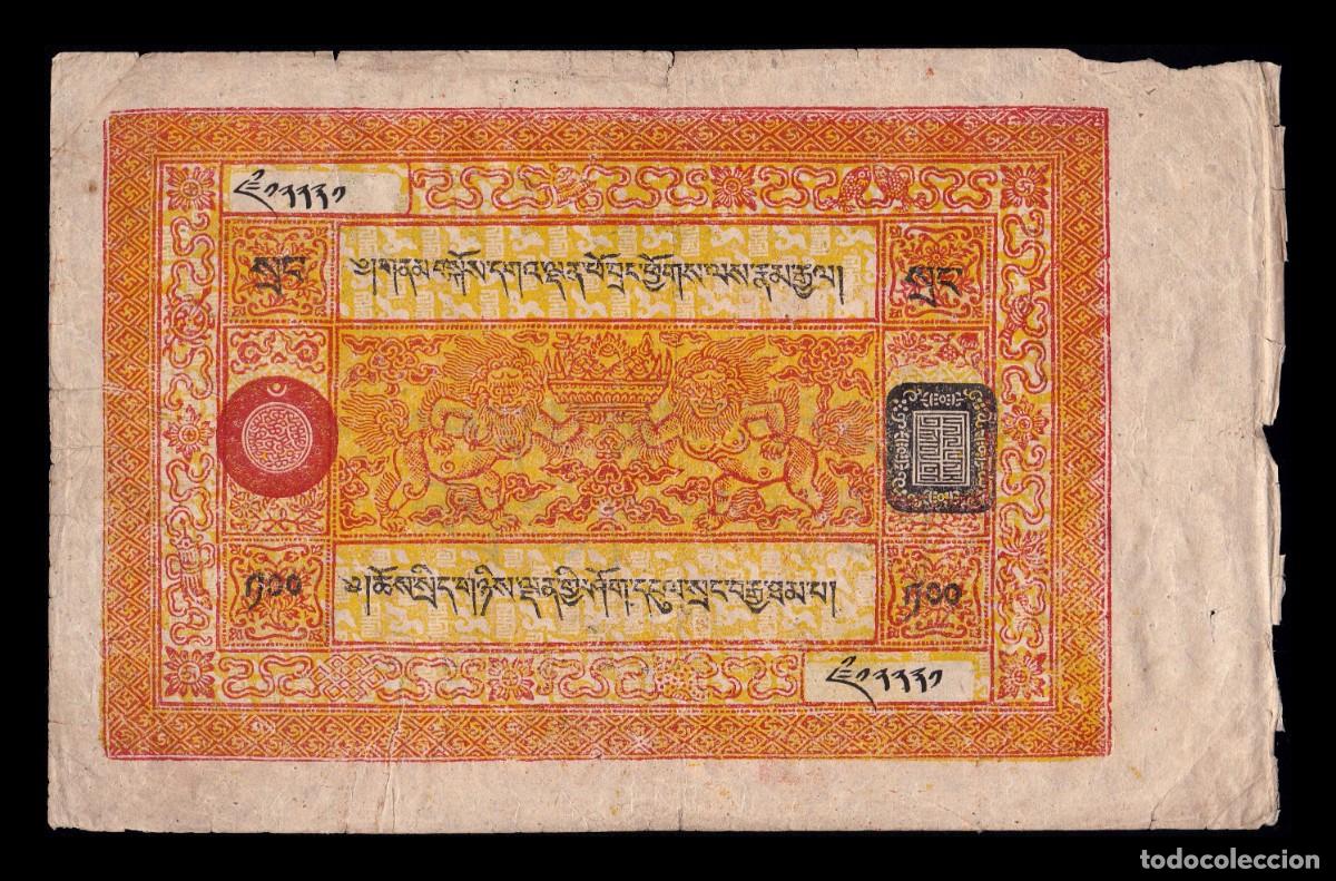 Billetes extranjeros: Tibet 100 Srang (1942-1959) Pick 11 Mbc Vf