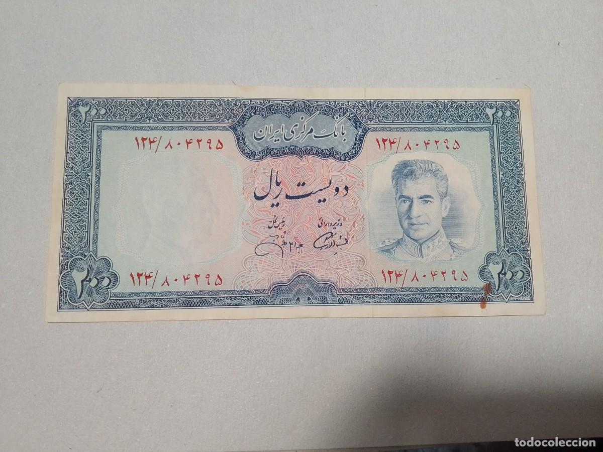Billetes extranjeros: Billete Iran, 200 rials, a&ntilde;o 1969, aUNC