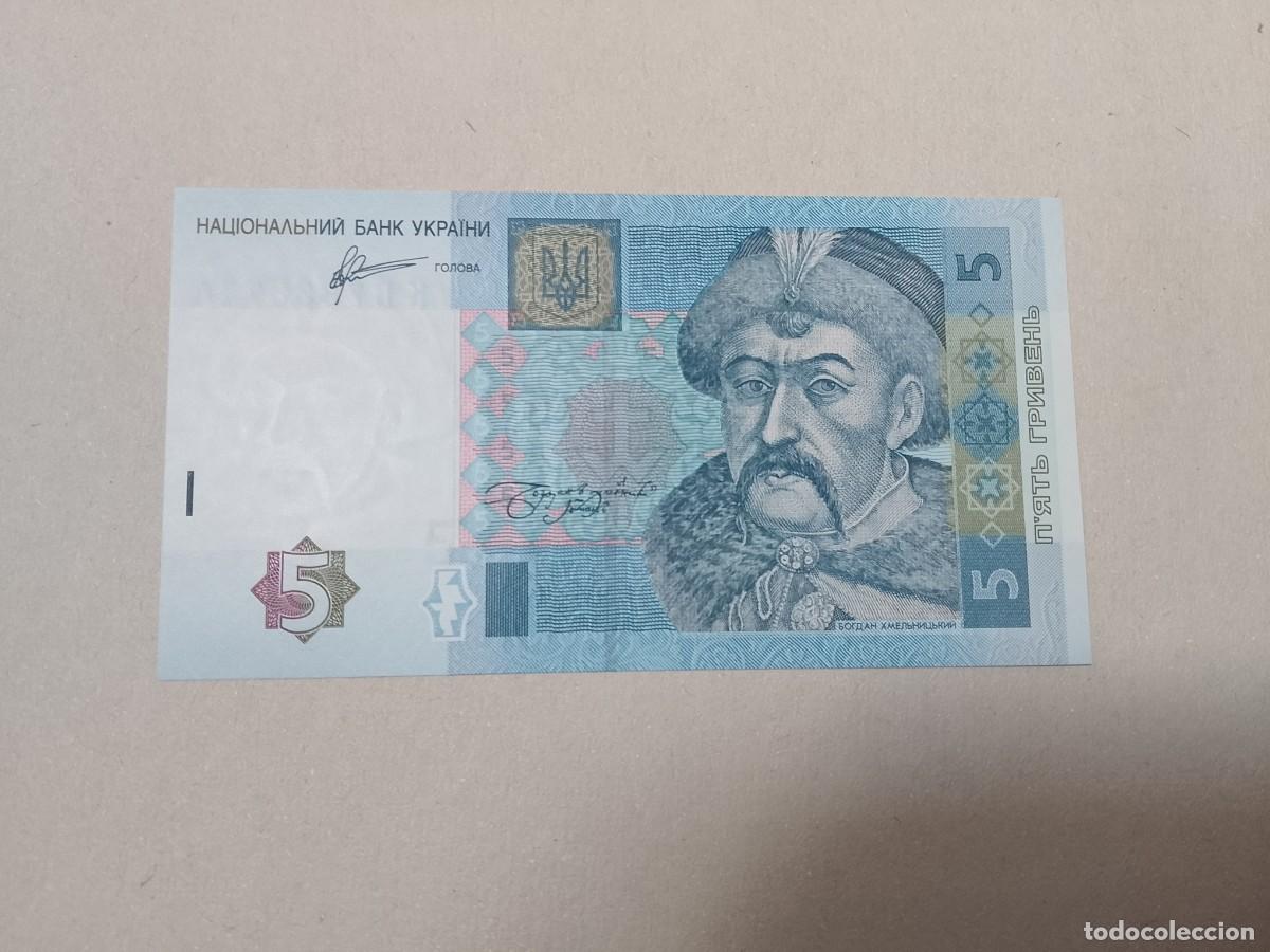 Billetes extranjeros: Billete UCRANIA, 5 HYRVEN, a&ntilde;o 2011, UNC