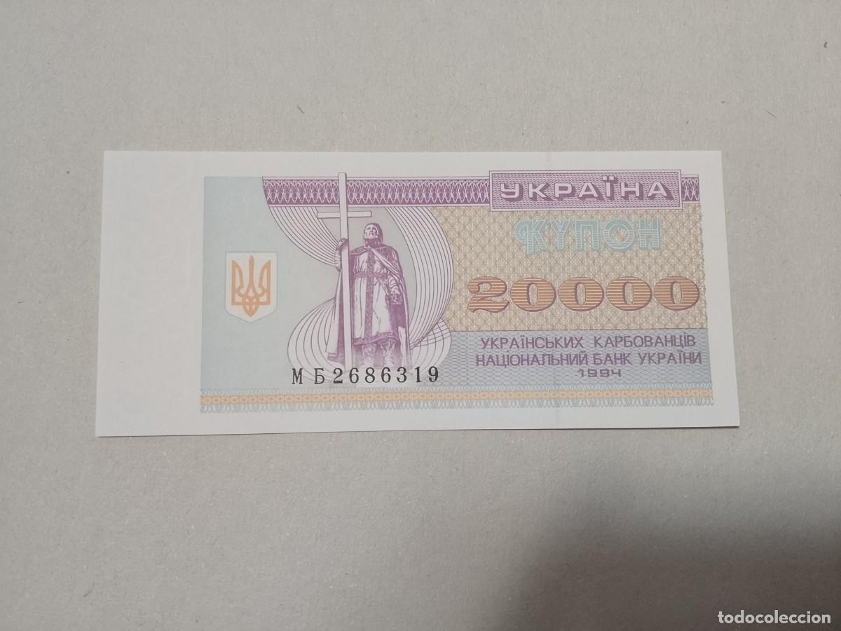 Billetes extranjeros: Billete UCRANIA 20000 KARBOVANTSIV, a&ntilde;o 1994, UNC