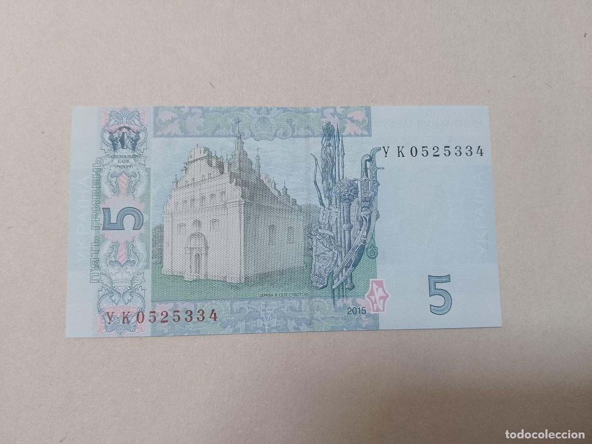 Billetes extranjeros: Billete UCRANIA, 5 HYRVEN, a&ntilde;o 2015, UNC - Foto 2