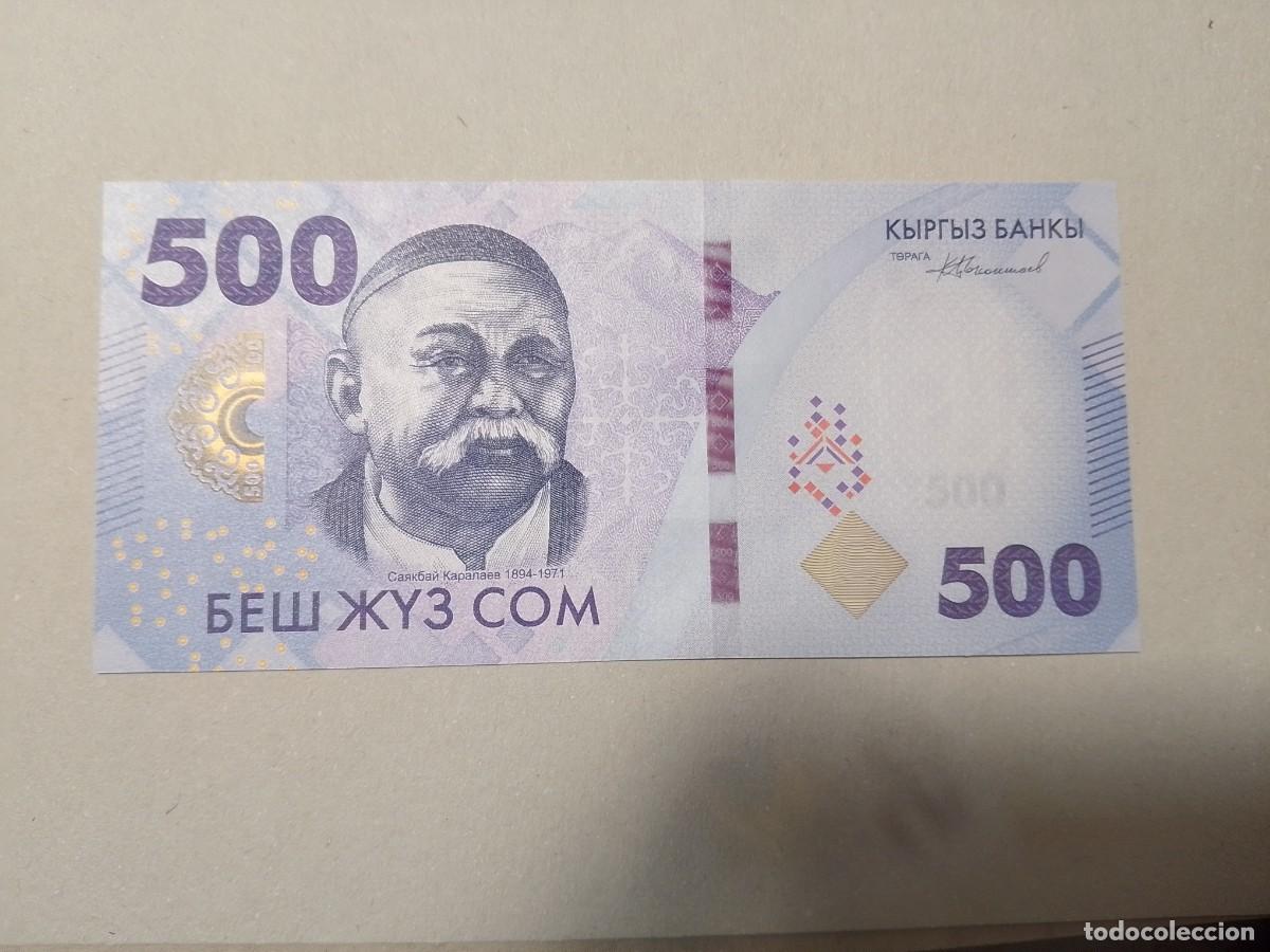 Billetes extranjeros: Billete Kirguist&aacute;n, 500 som, a&ntilde;o 2023, serie AA, UNC