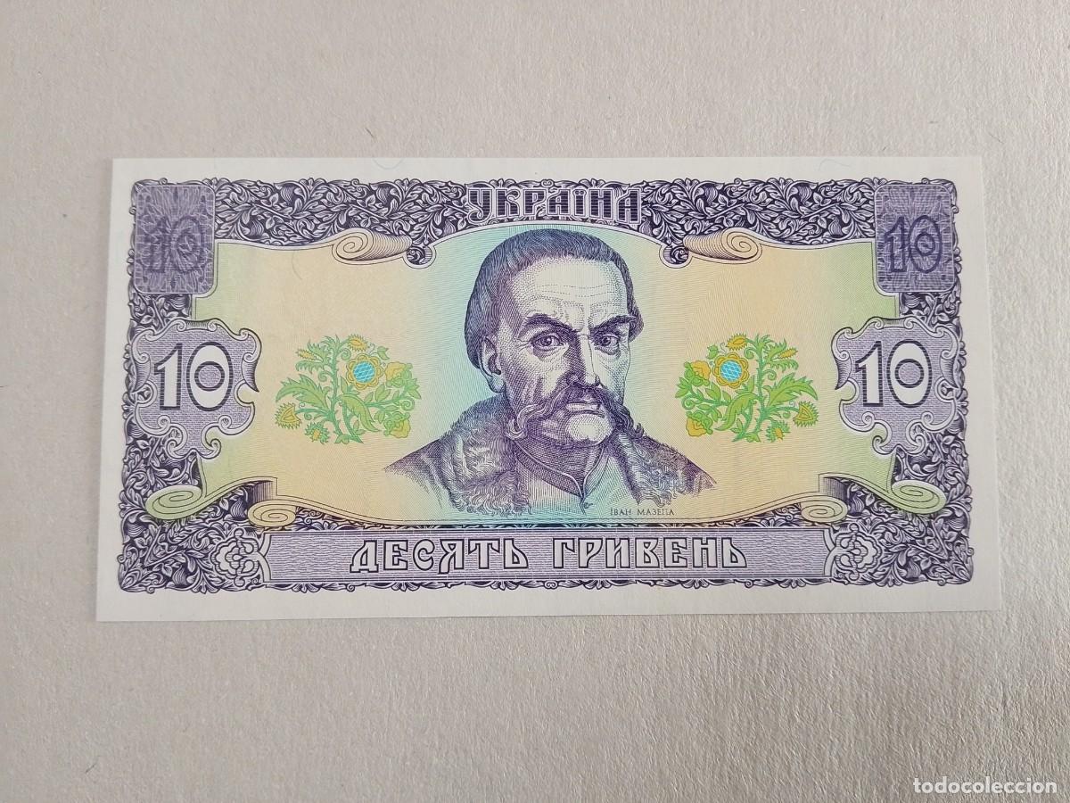 Billetes extranjeros: Billete UCRANIA, 10 HYRVEN, a&ntilde;o 1992, UNC