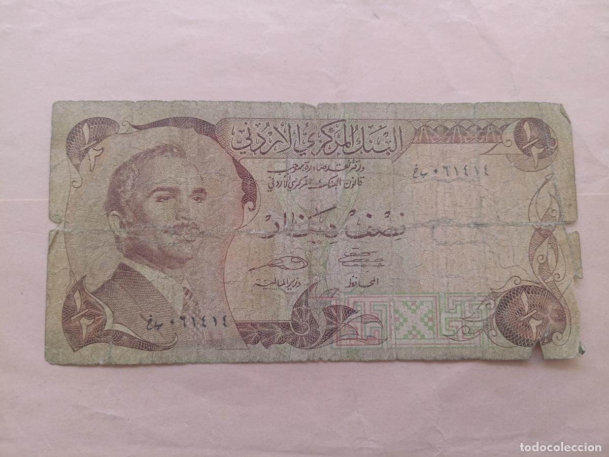 Billetes extranjeros: JORDANIA 1/2 Dinar (1975-1992)
