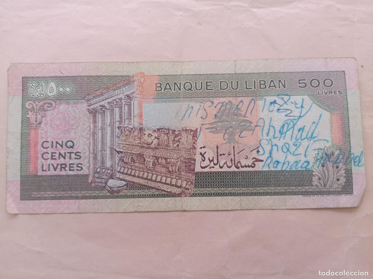 Billetes extranjeros: L&iacute;bano 500 libras / livres