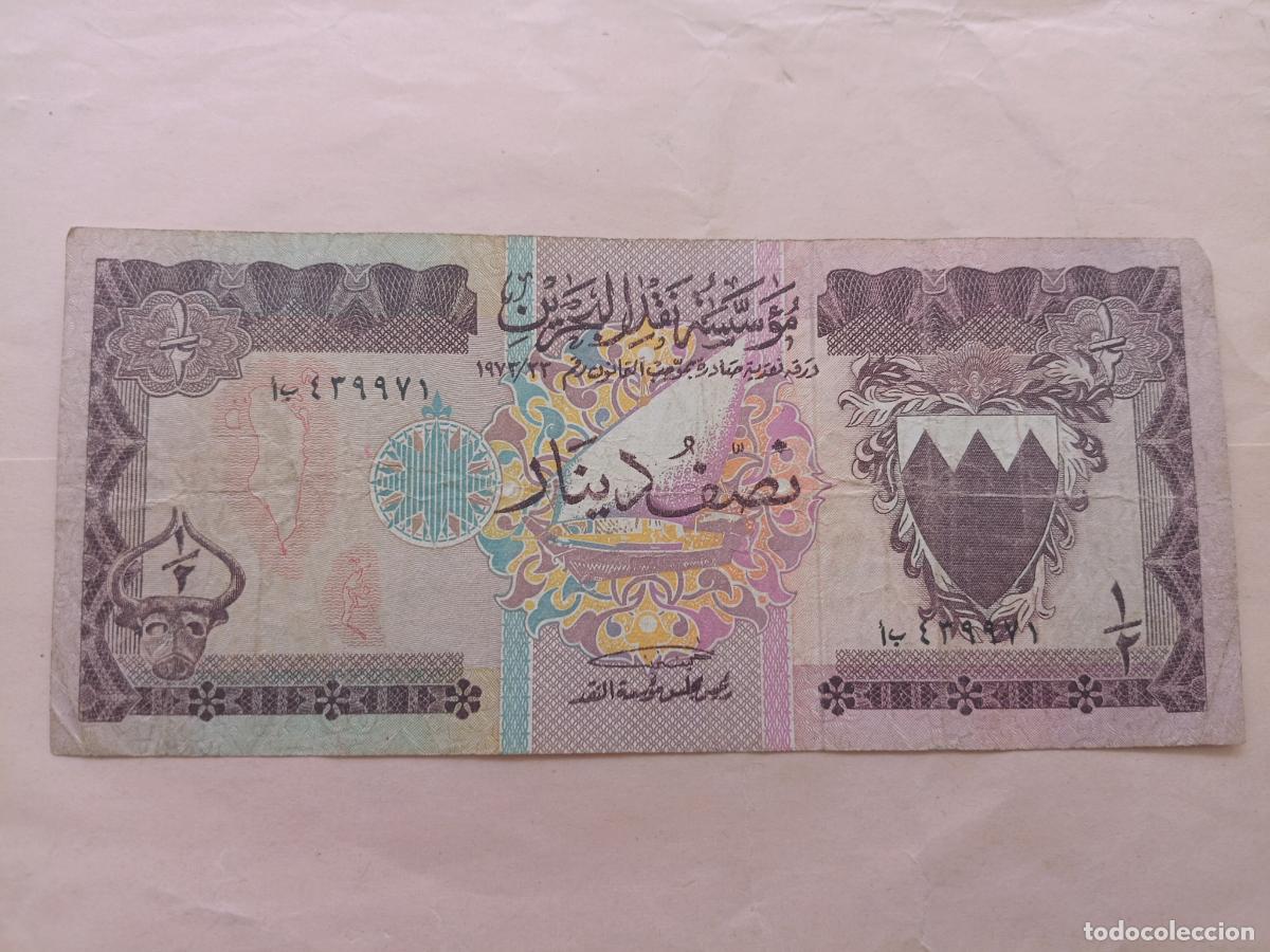 Billetes extranjeros: BAHRAIN -BAHREIN- 1/2 (MEDIO) DINAR
