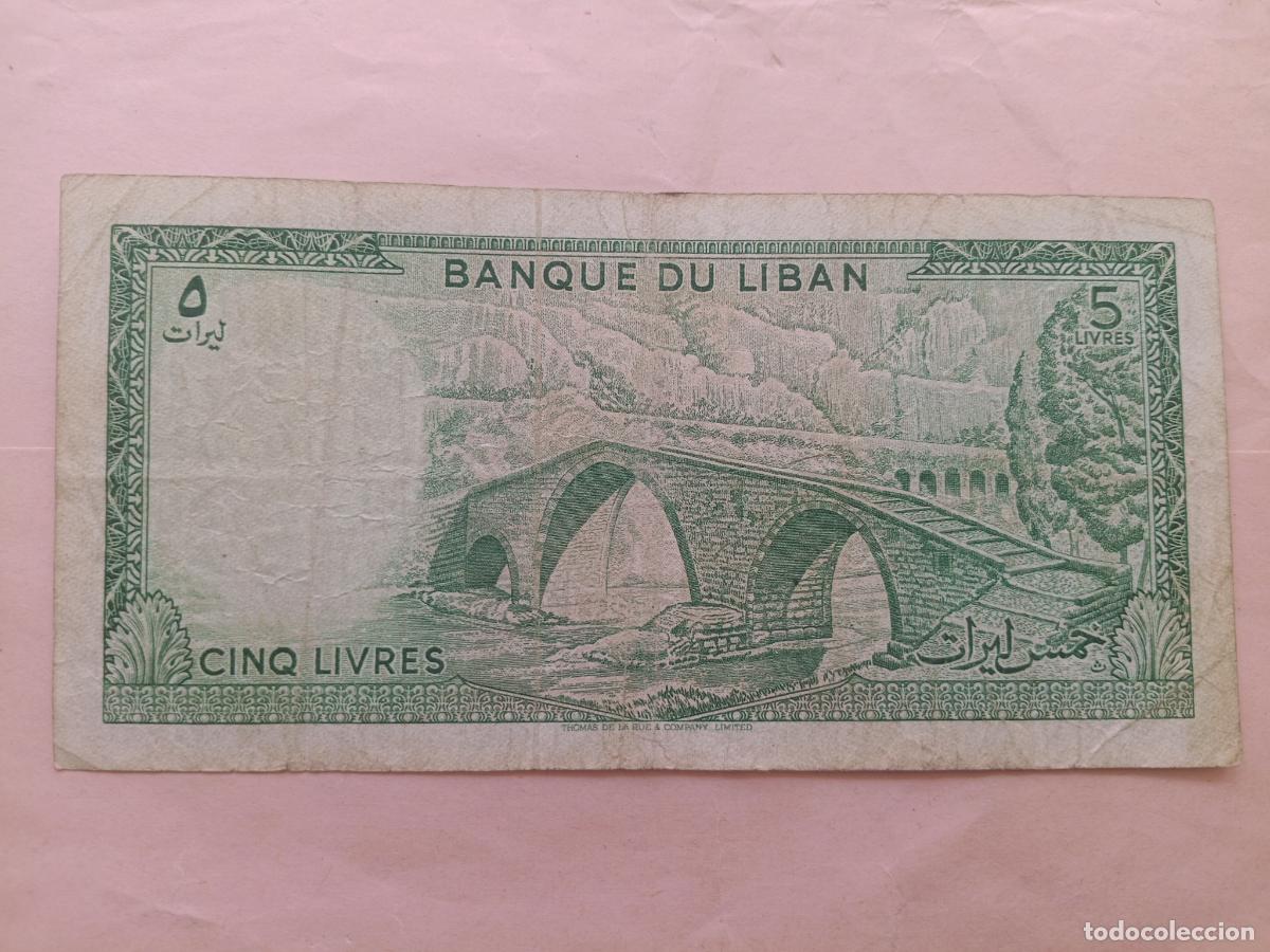 Billetes extranjeros: Libano 5 Livres del 1986 - Foto 2